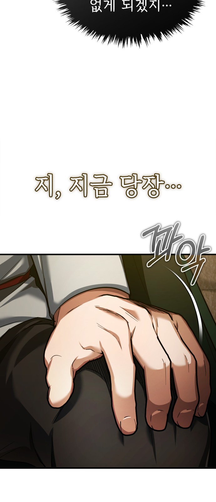 88 페이지