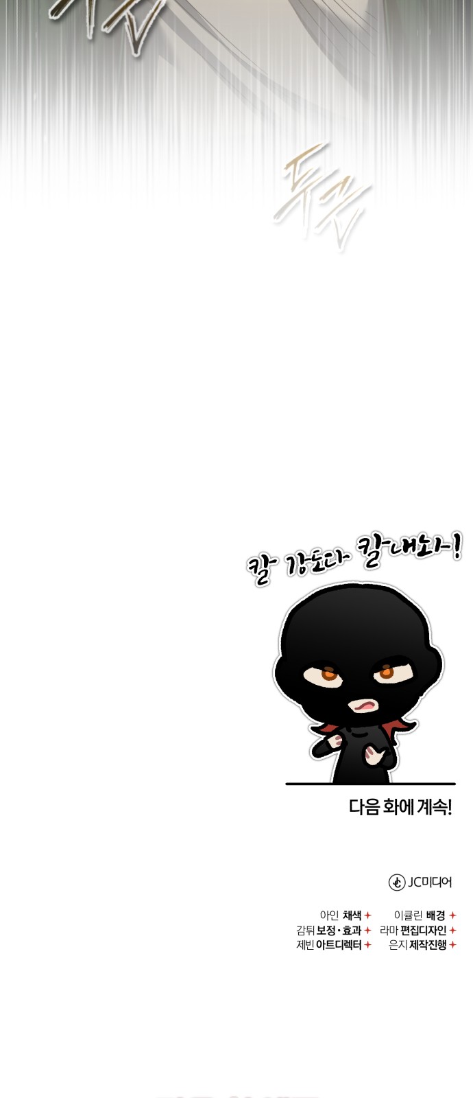 90 페이지