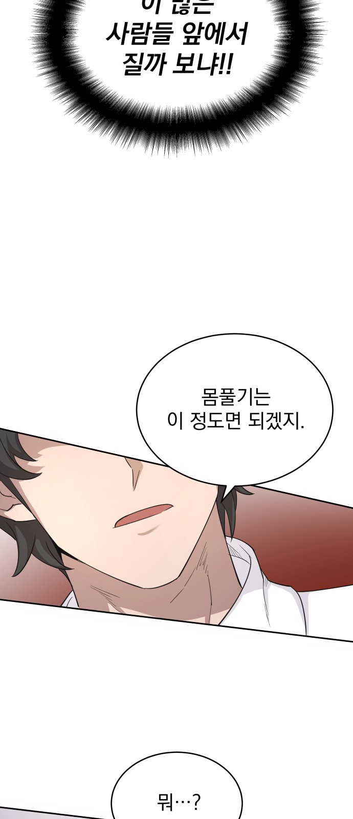 32 페이지