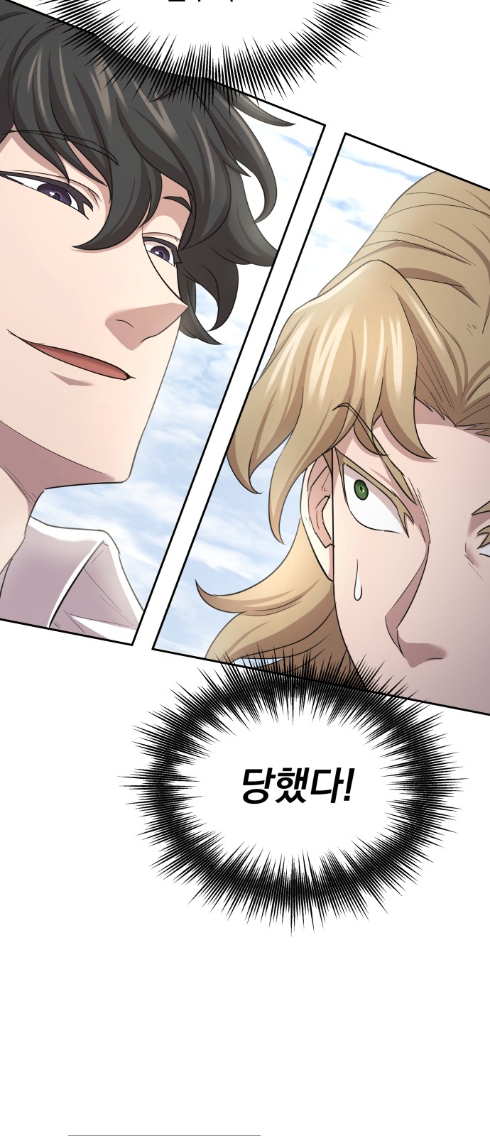 51 페이지