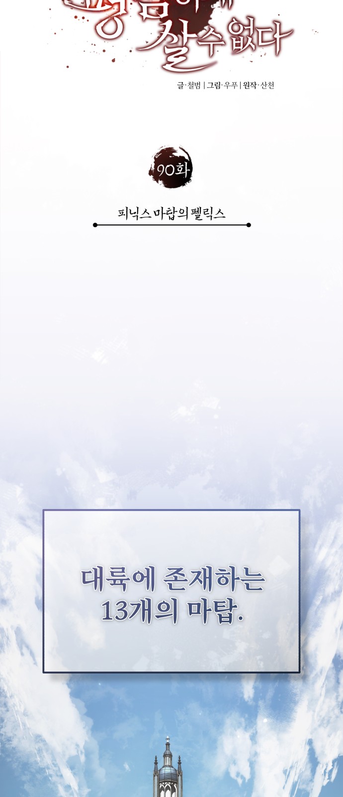 26 페이지