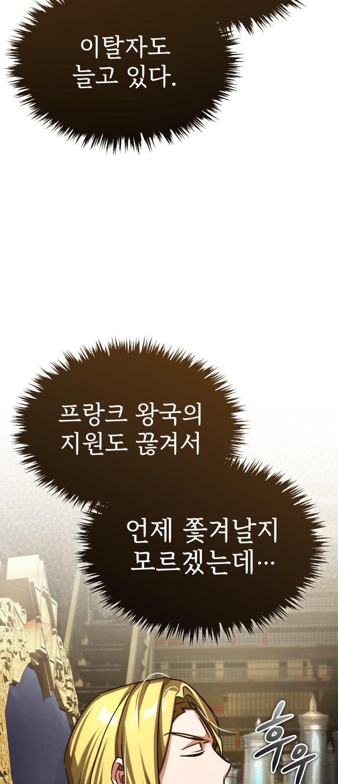 36 페이지