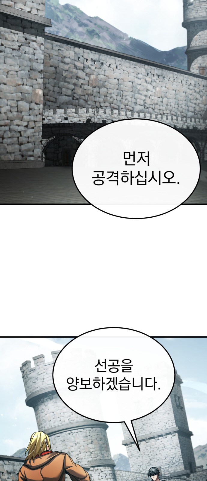 74 페이지