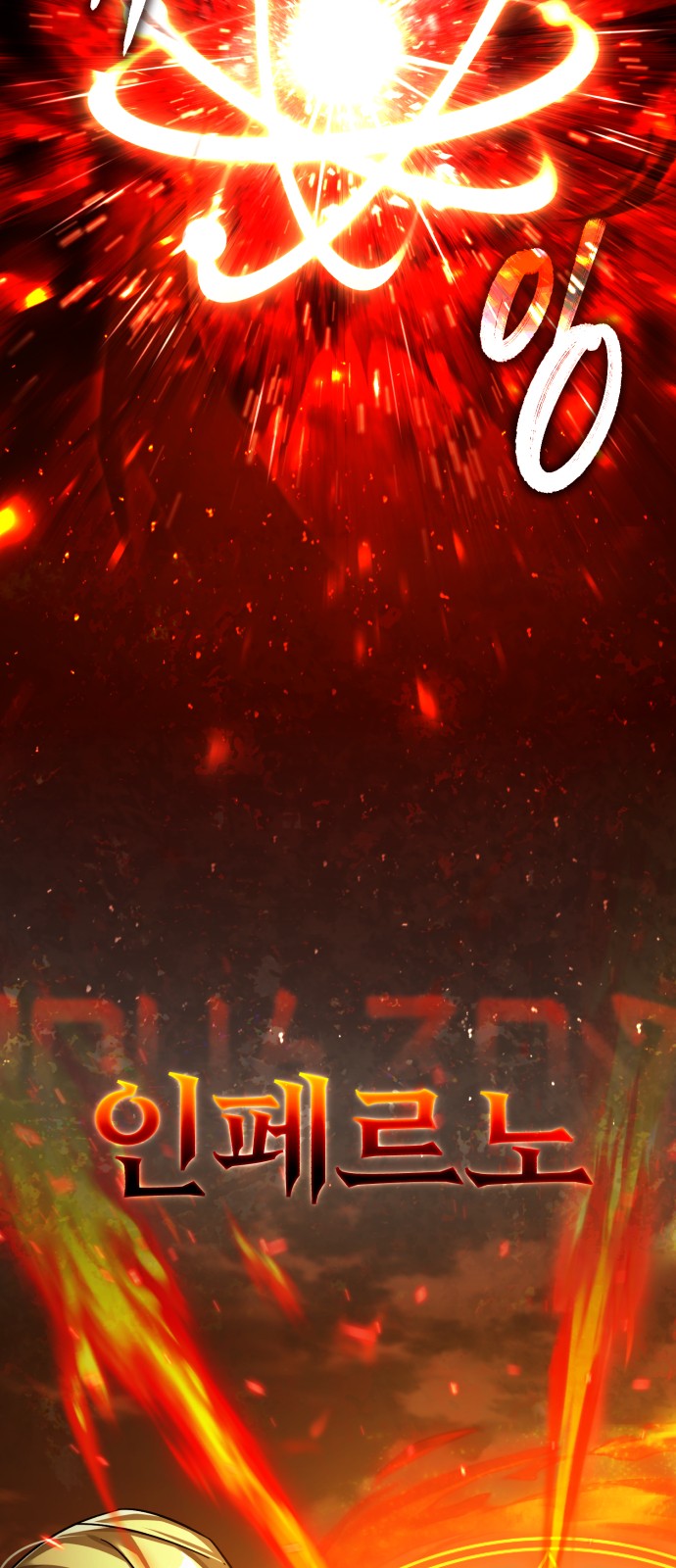 83 페이지