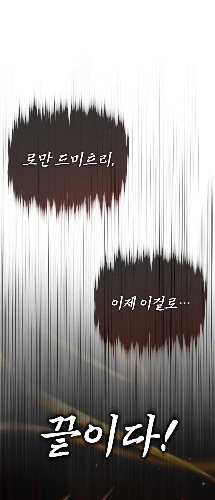 88 페이지