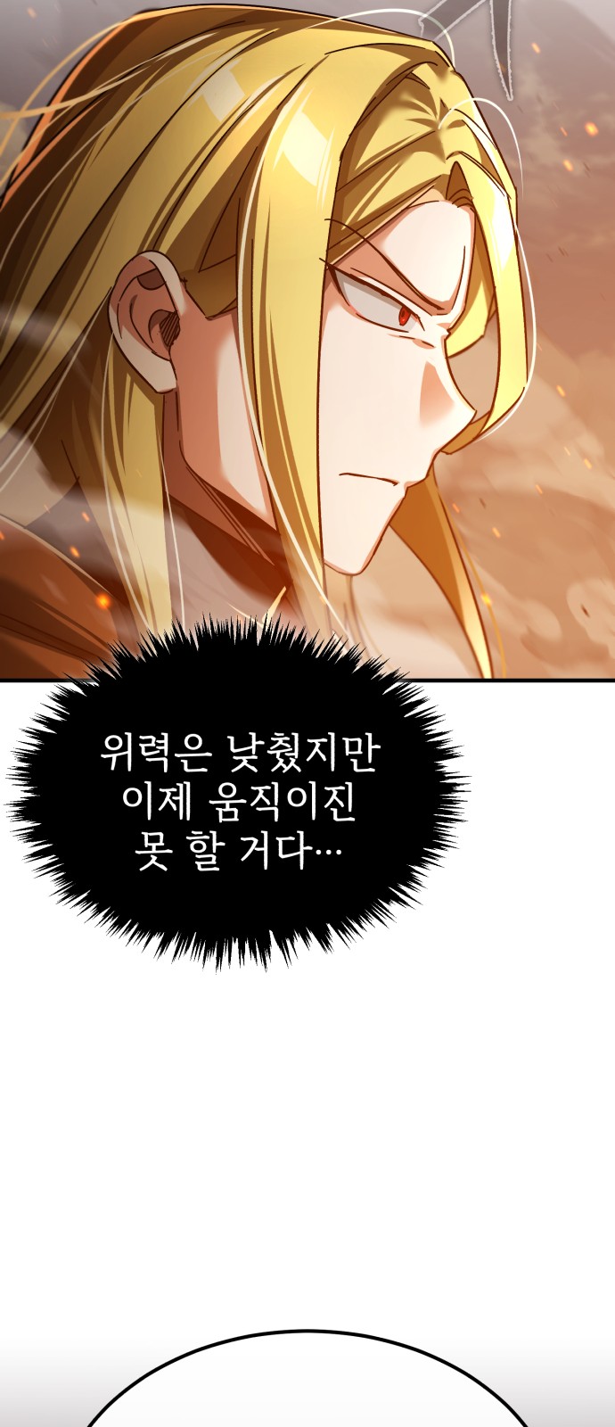 95 페이지