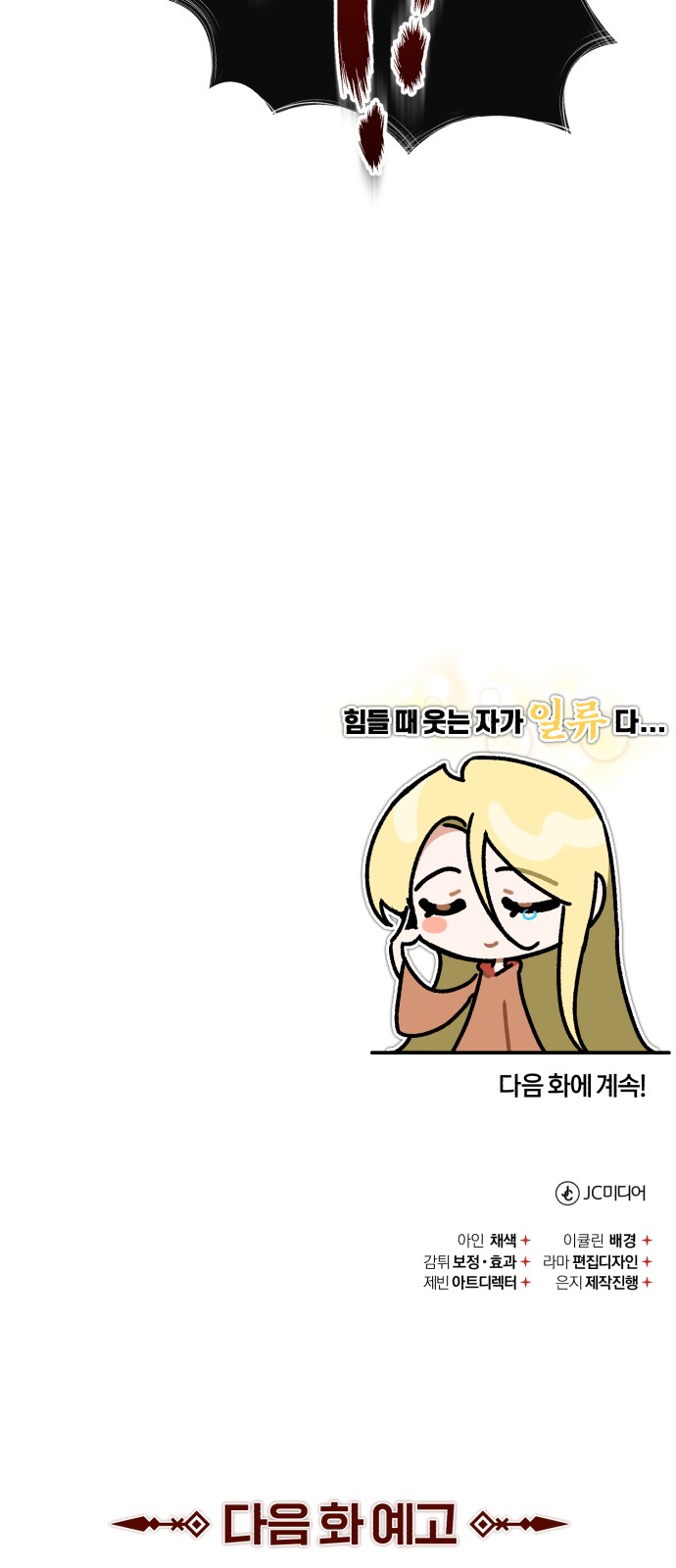 97 페이지