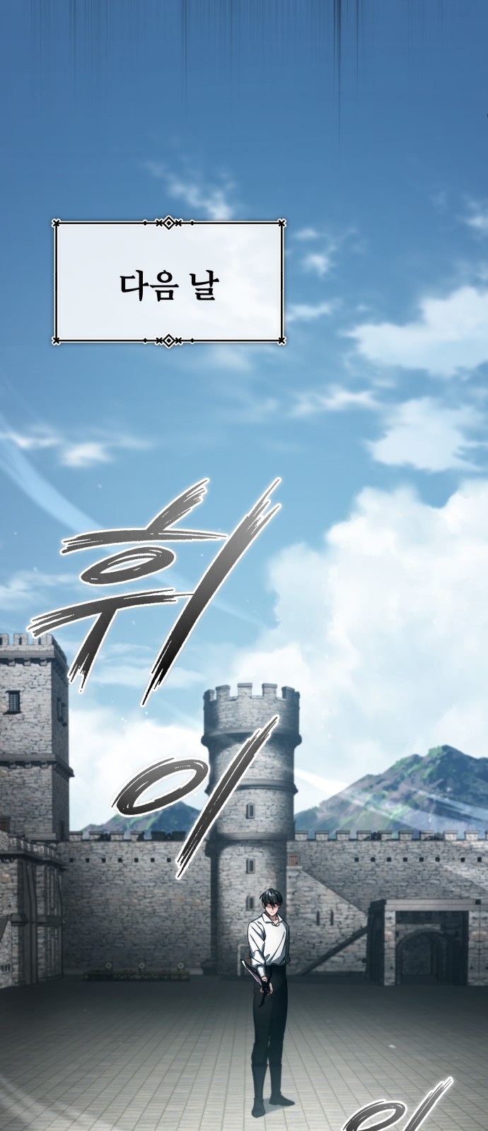 33 페이지