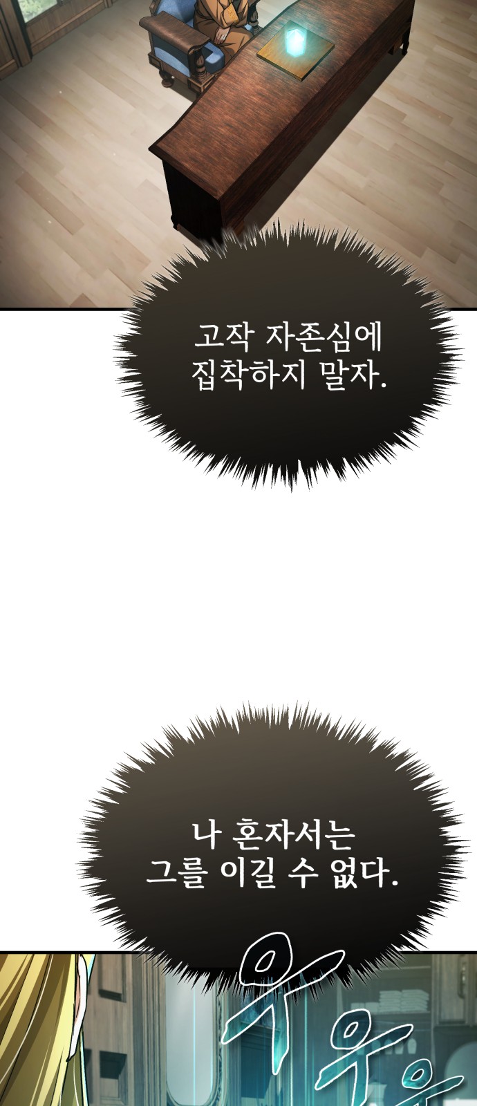 66 페이지