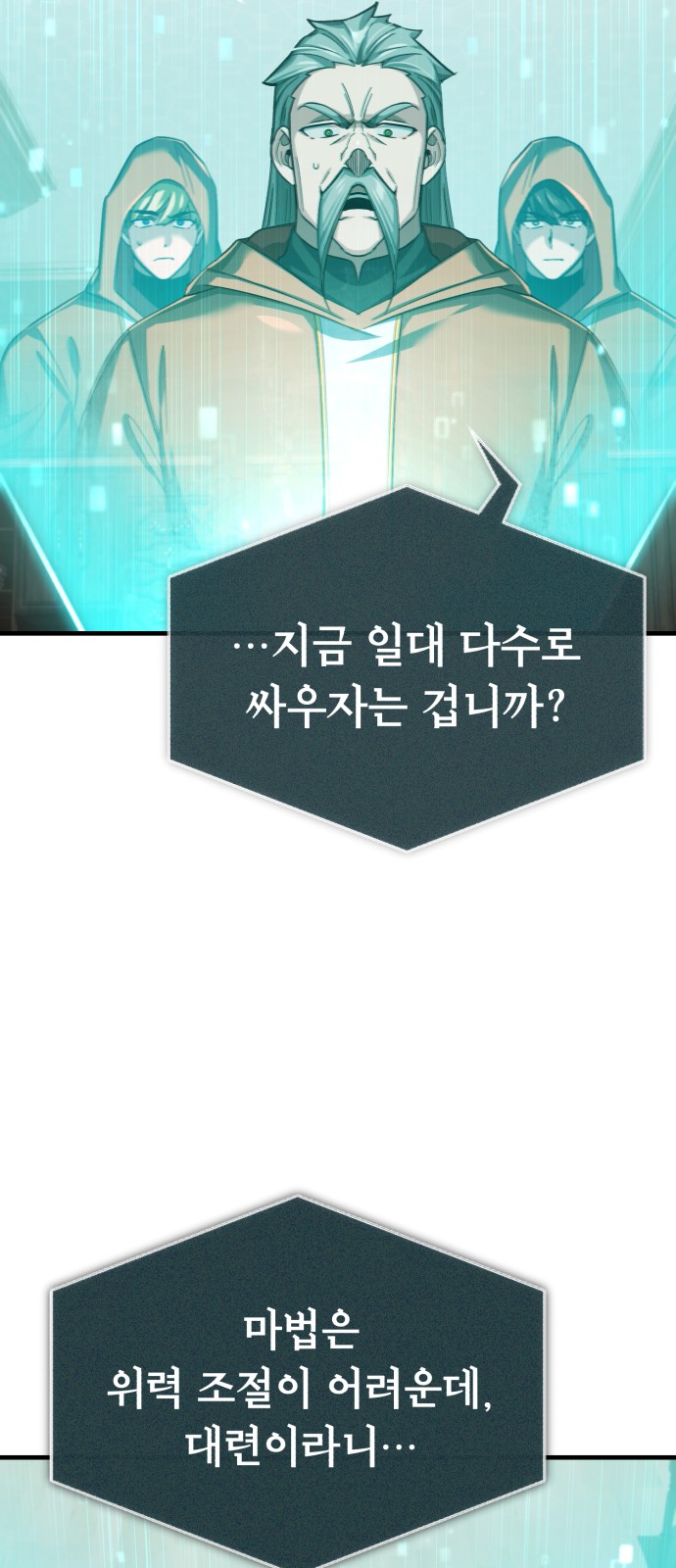 68 페이지