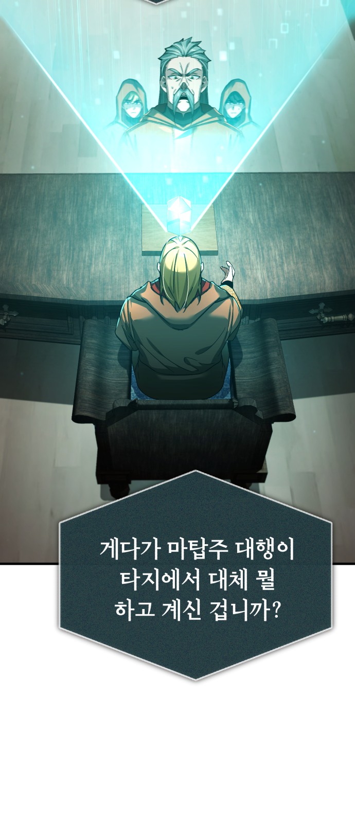 69 페이지
