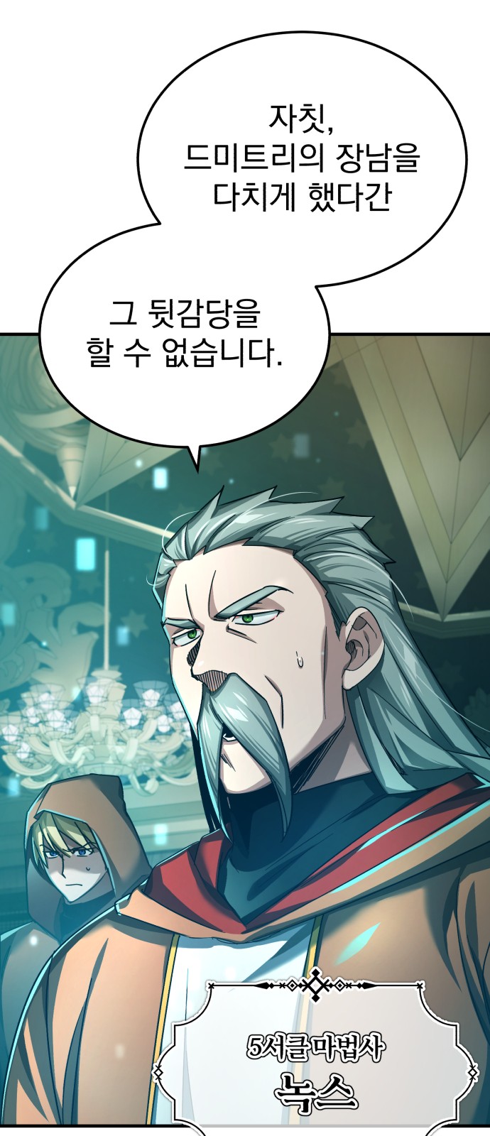 70 페이지