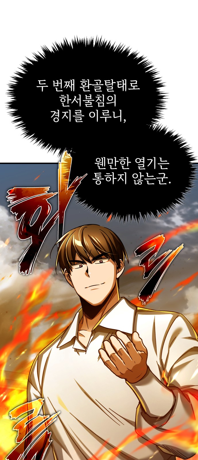 83 페이지