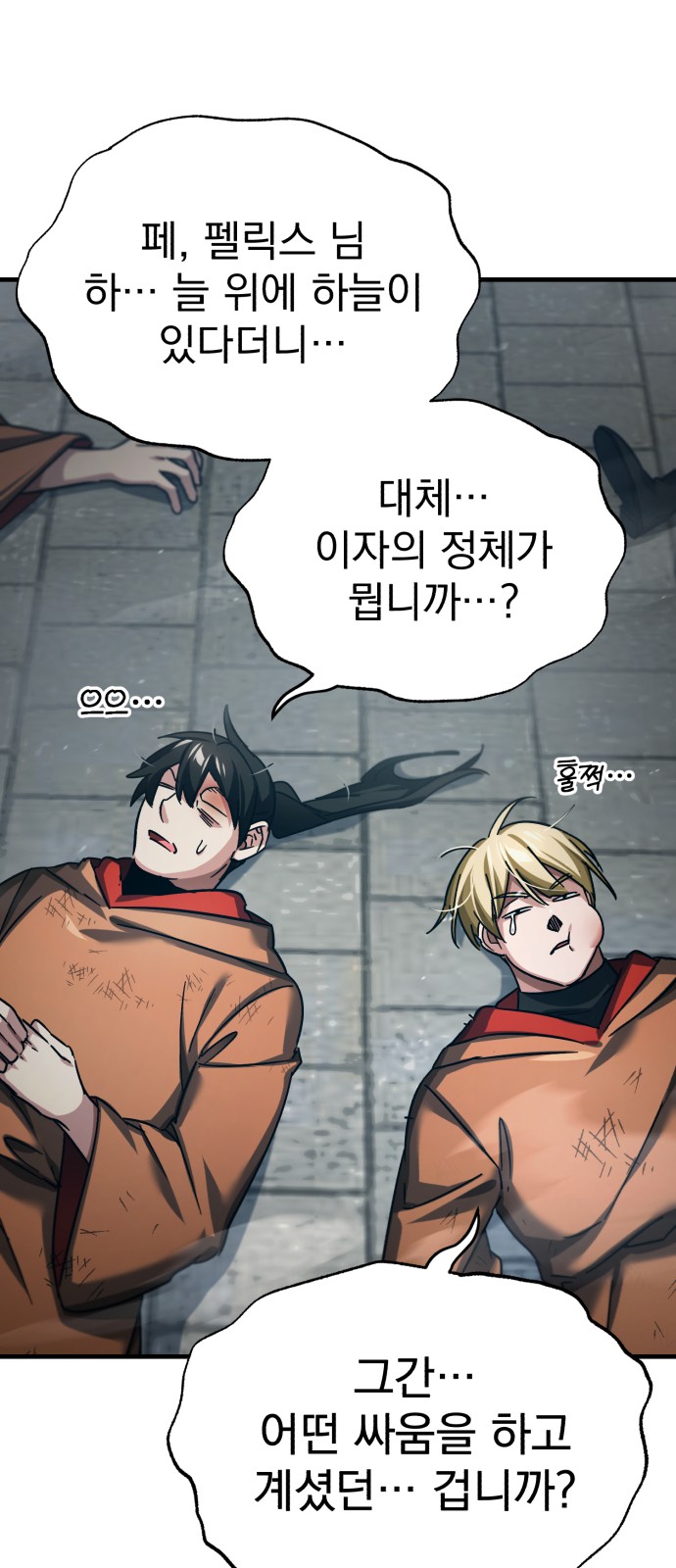 85 페이지