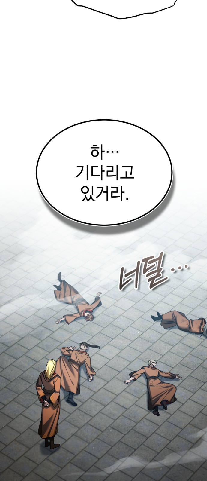 86 페이지