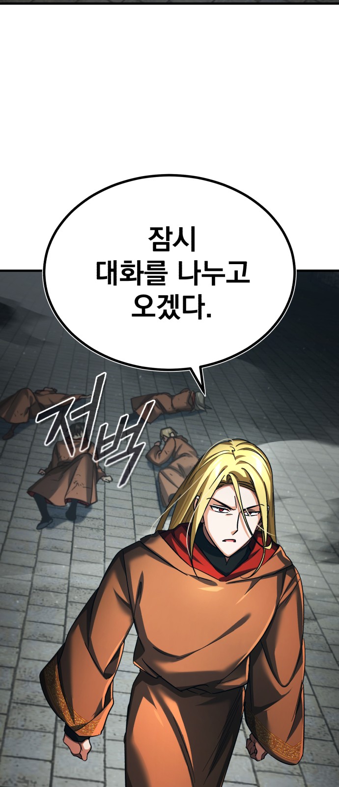 87 페이지