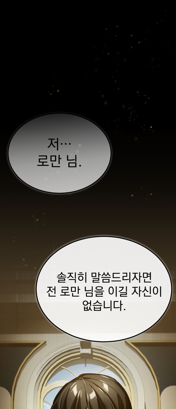 89 페이지