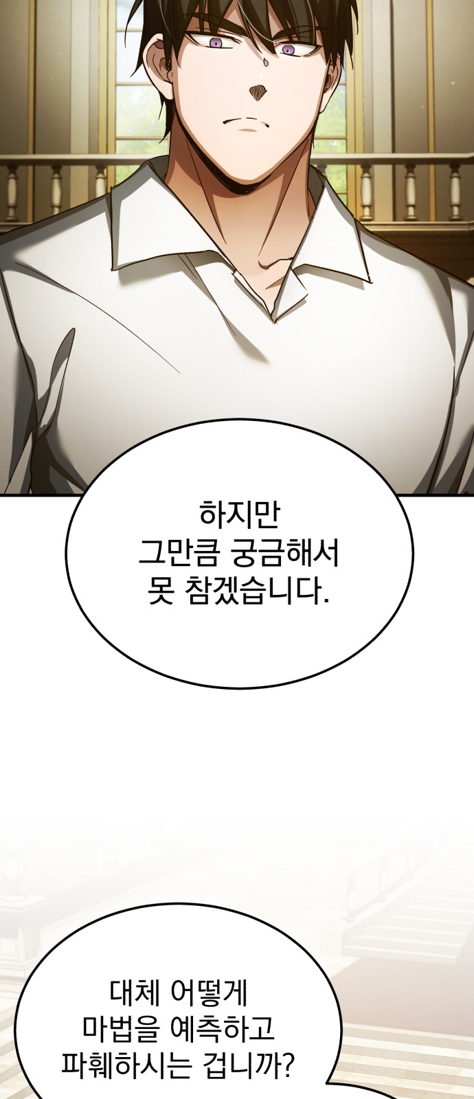90 페이지