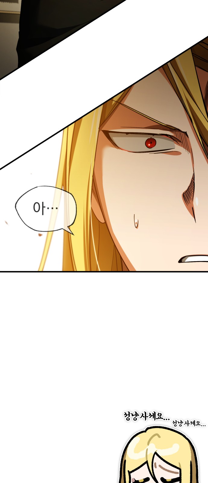 93 페이지