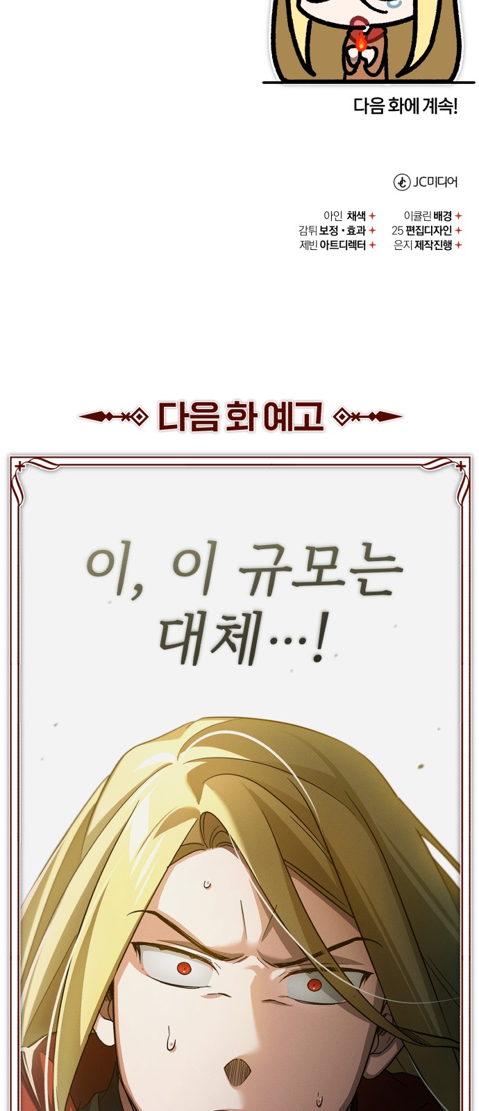94 페이지