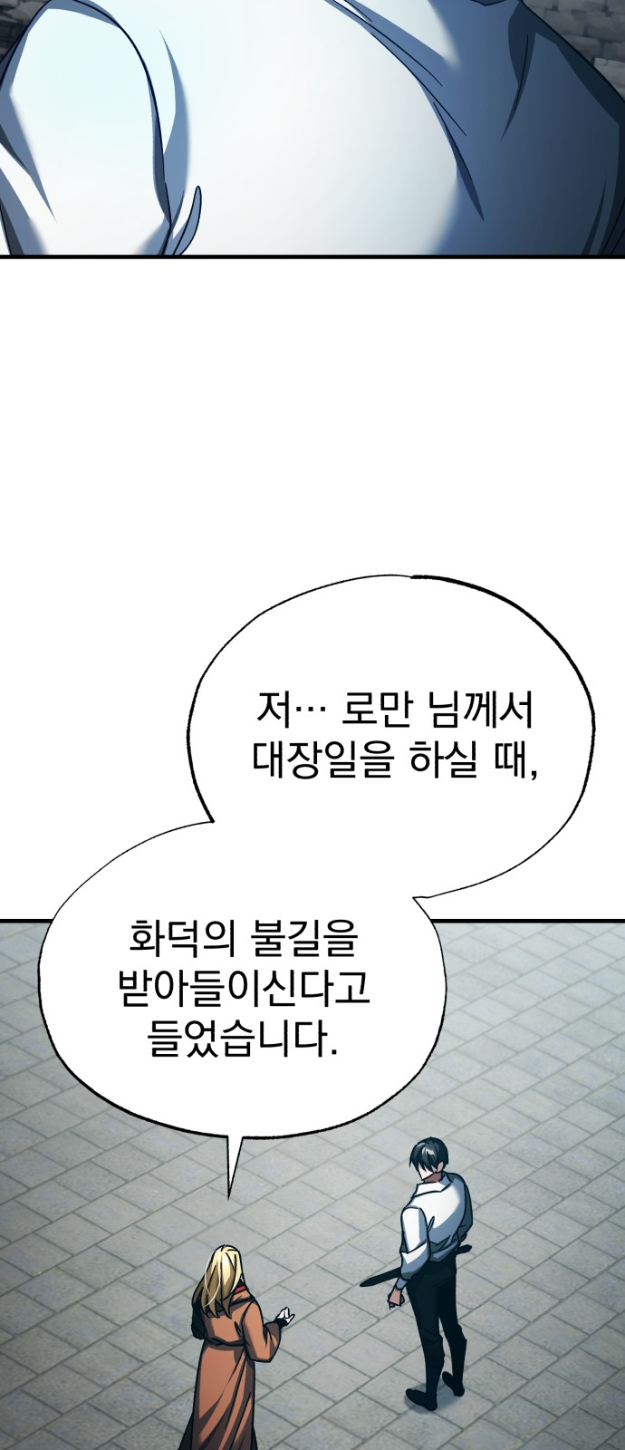 31 페이지