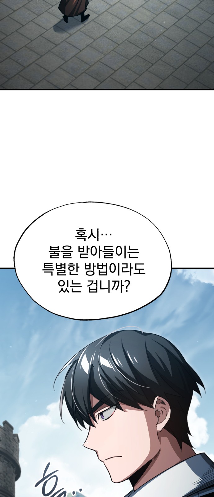 32 페이지