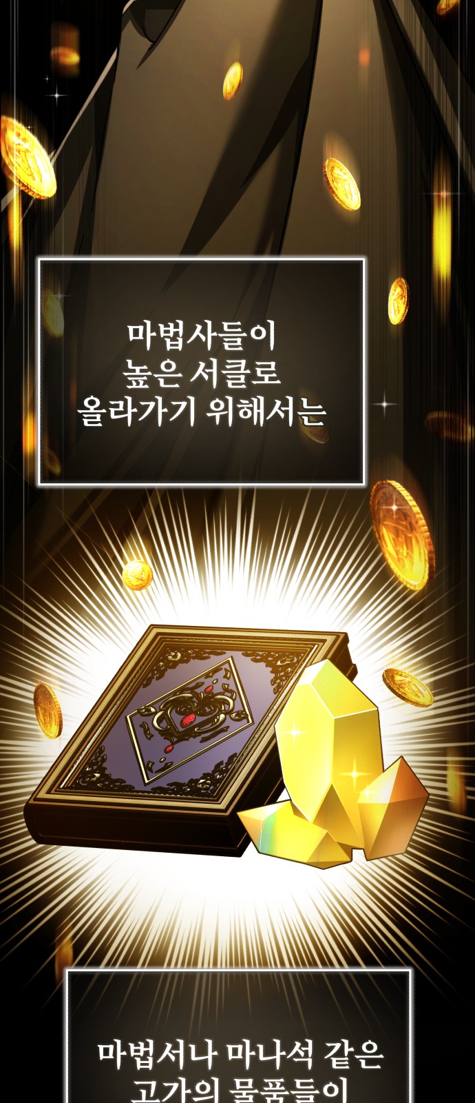 59 페이지