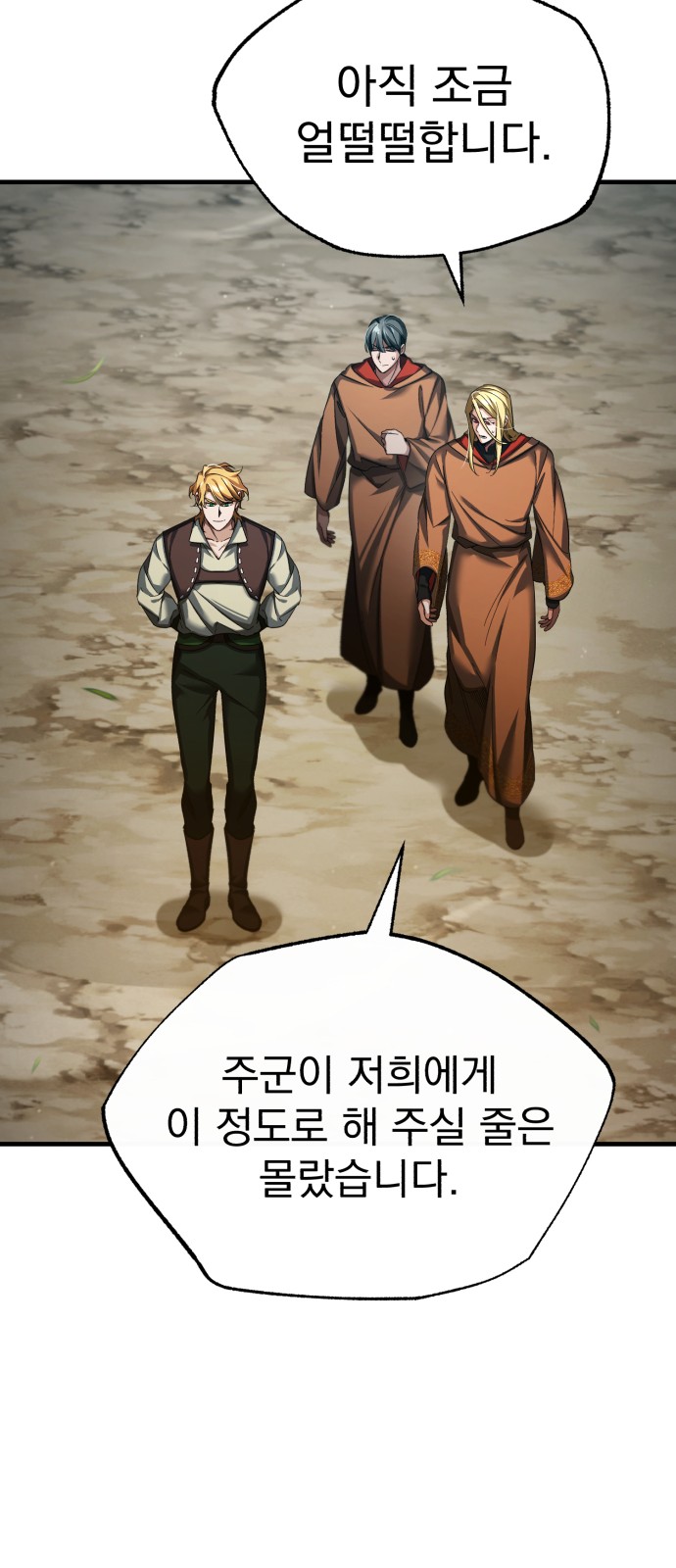 67 페이지