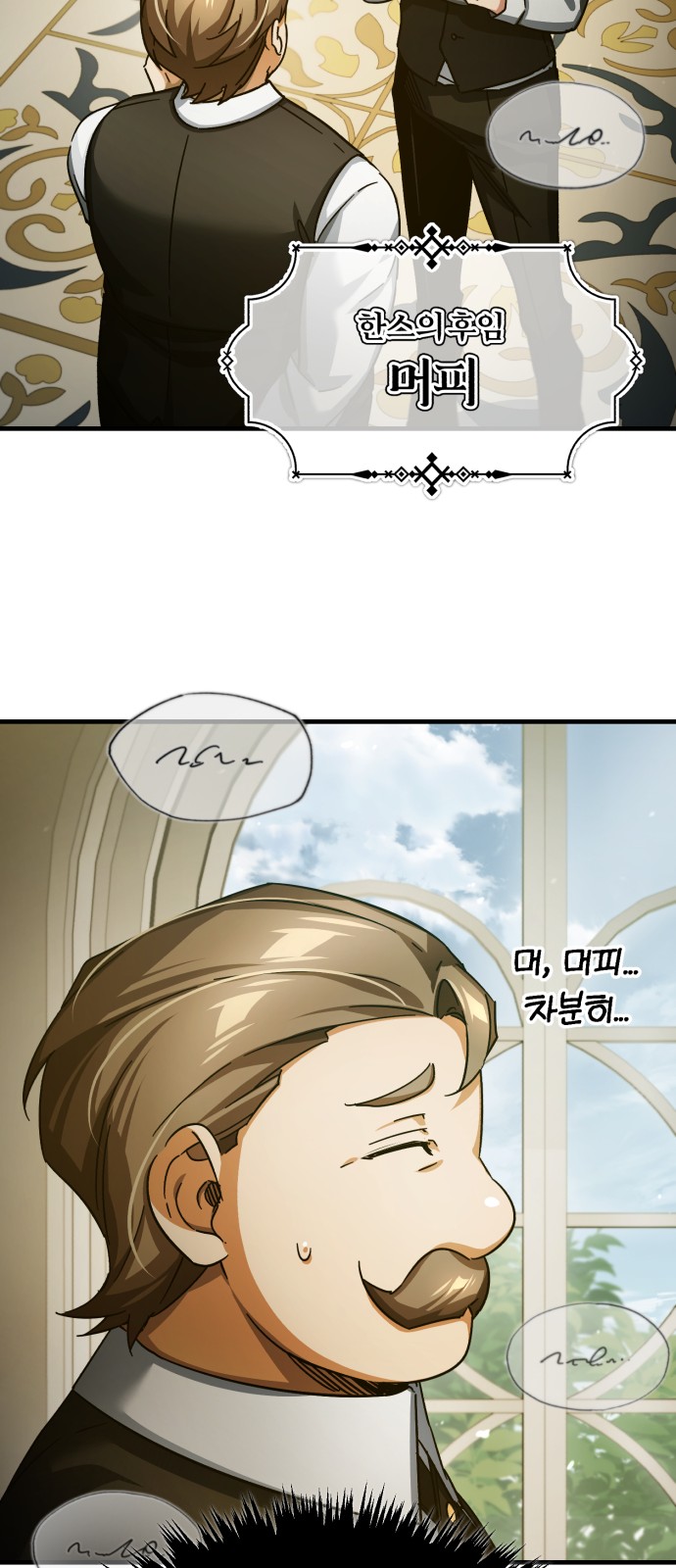 72 페이지