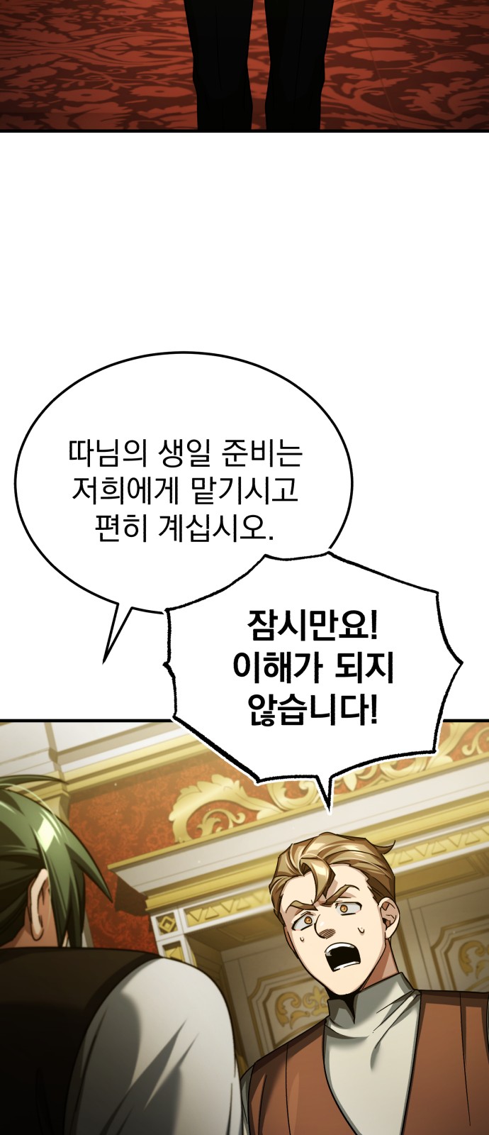 84 페이지