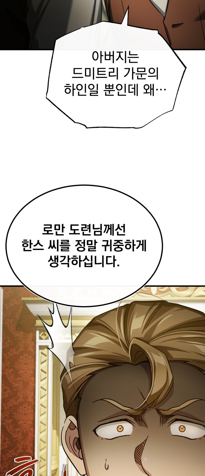 85 페이지