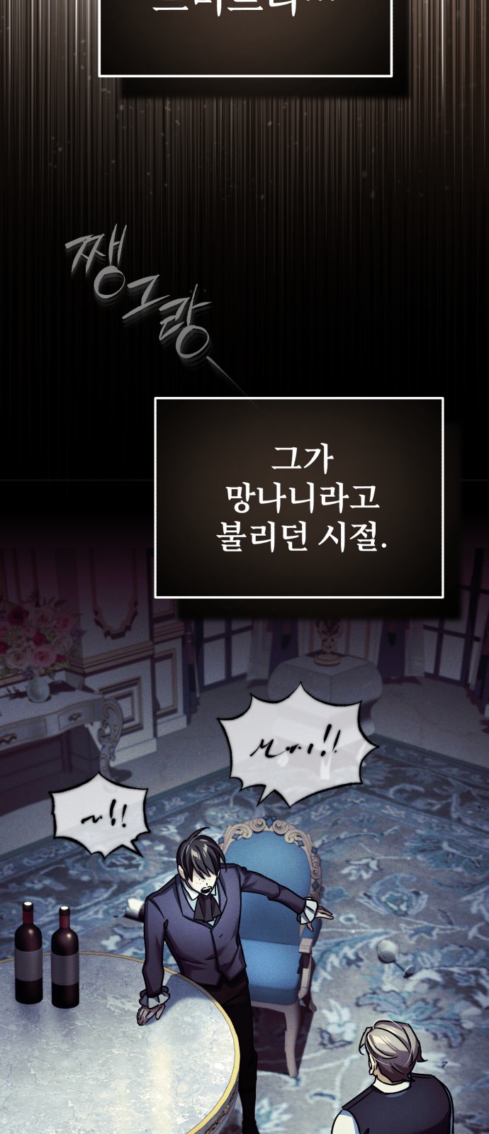 87 페이지