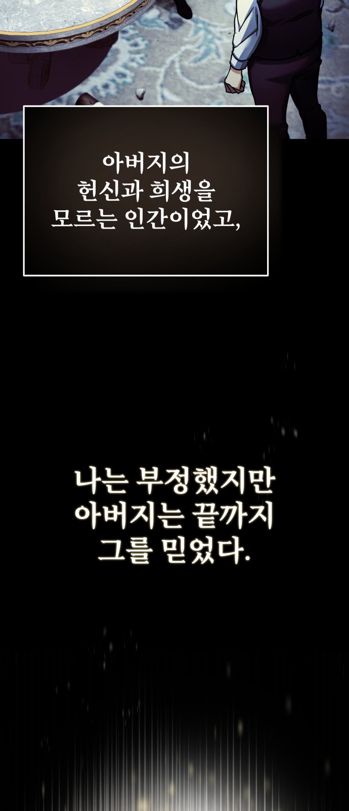 88 페이지