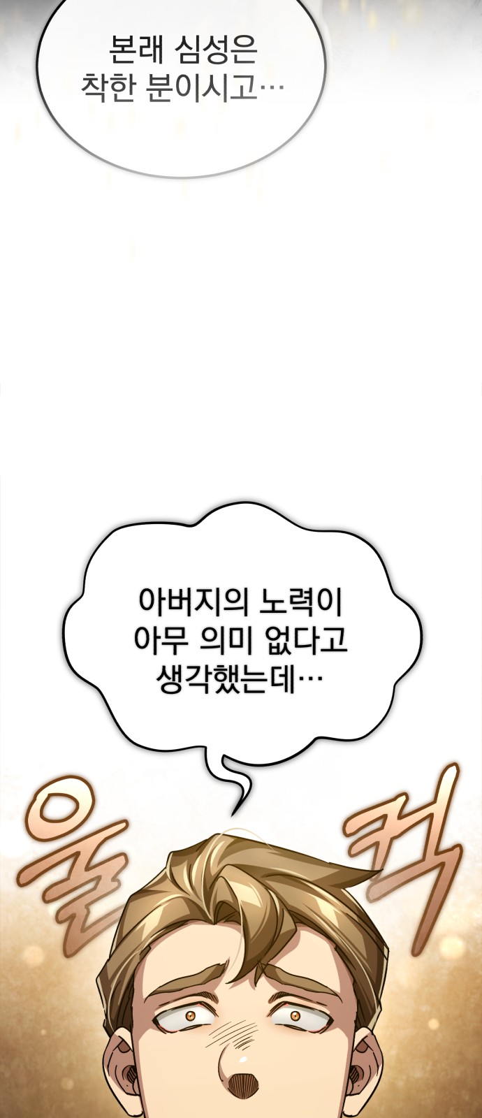 90 페이지