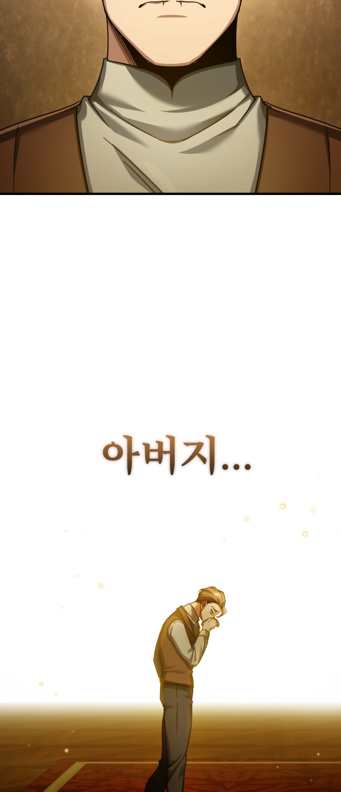 91 페이지
