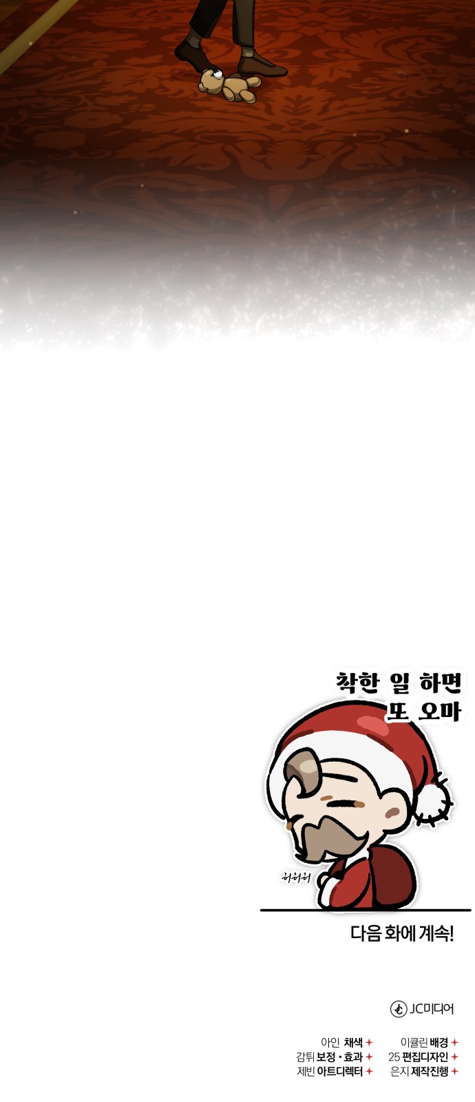92 페이지
