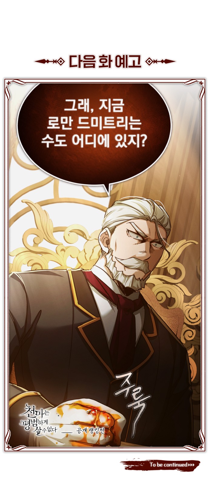 93 페이지