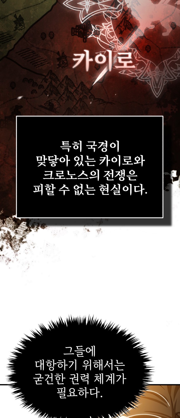 66 페이지