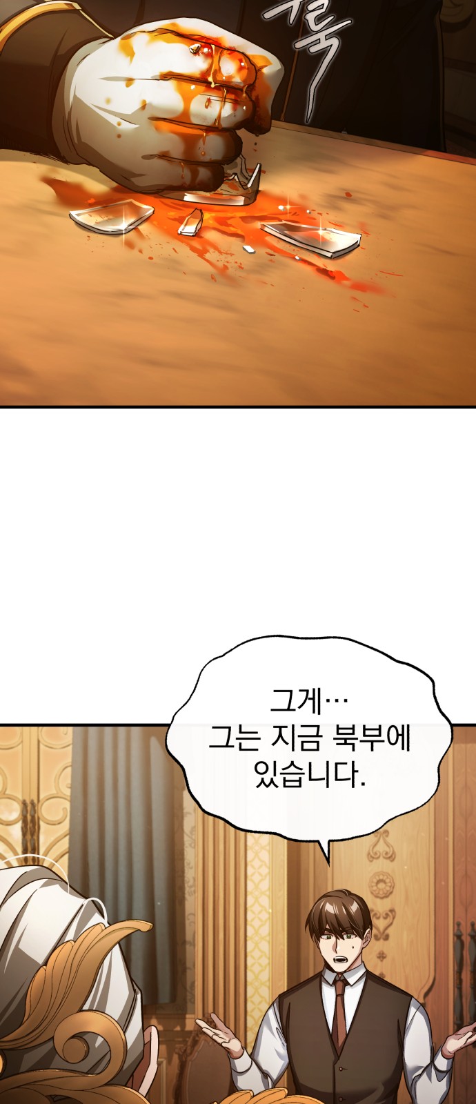 72 페이지