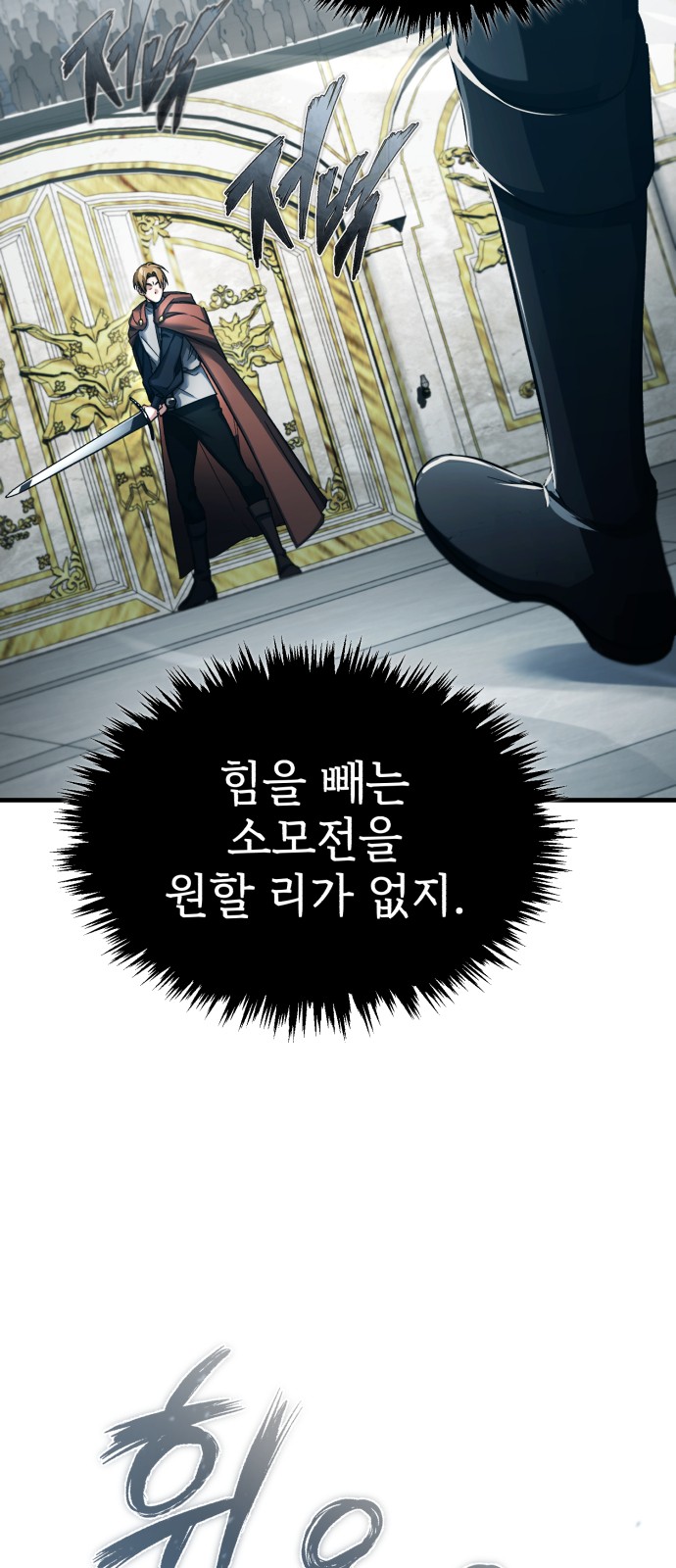 78 페이지