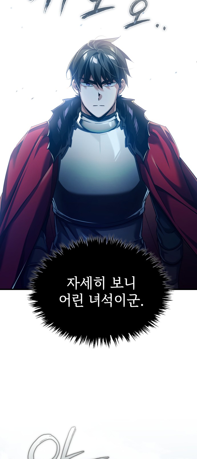 79 페이지