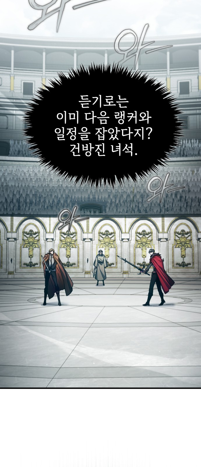 80 페이지