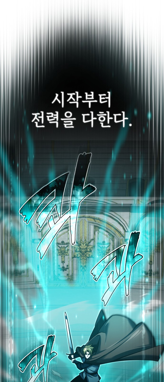 81 페이지