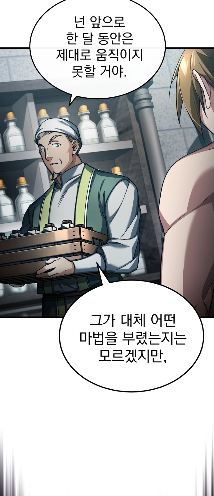36 페이지