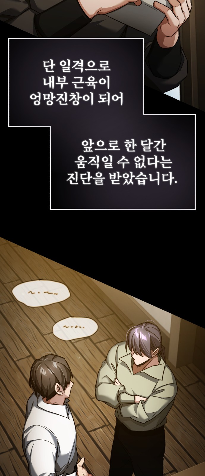 41 페이지