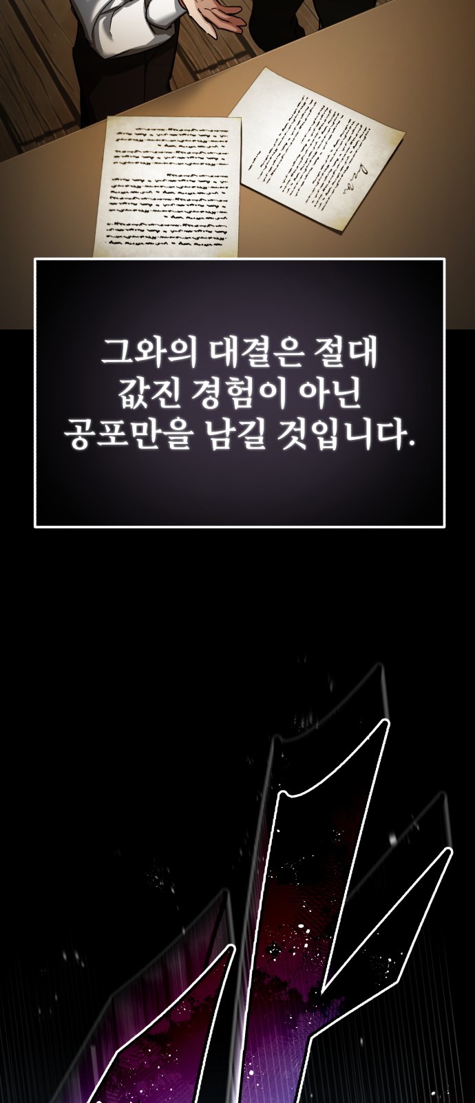 42 페이지