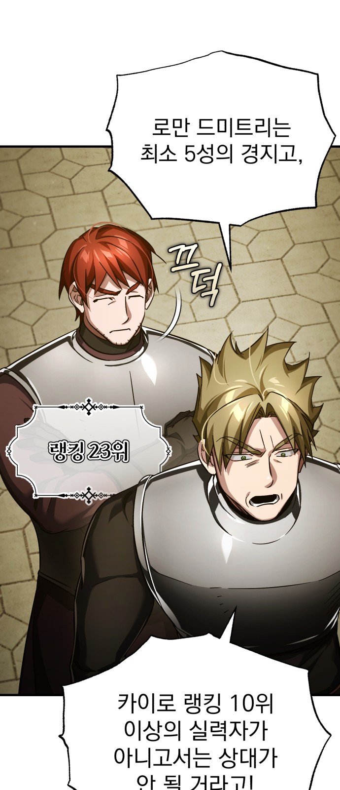 51 페이지
