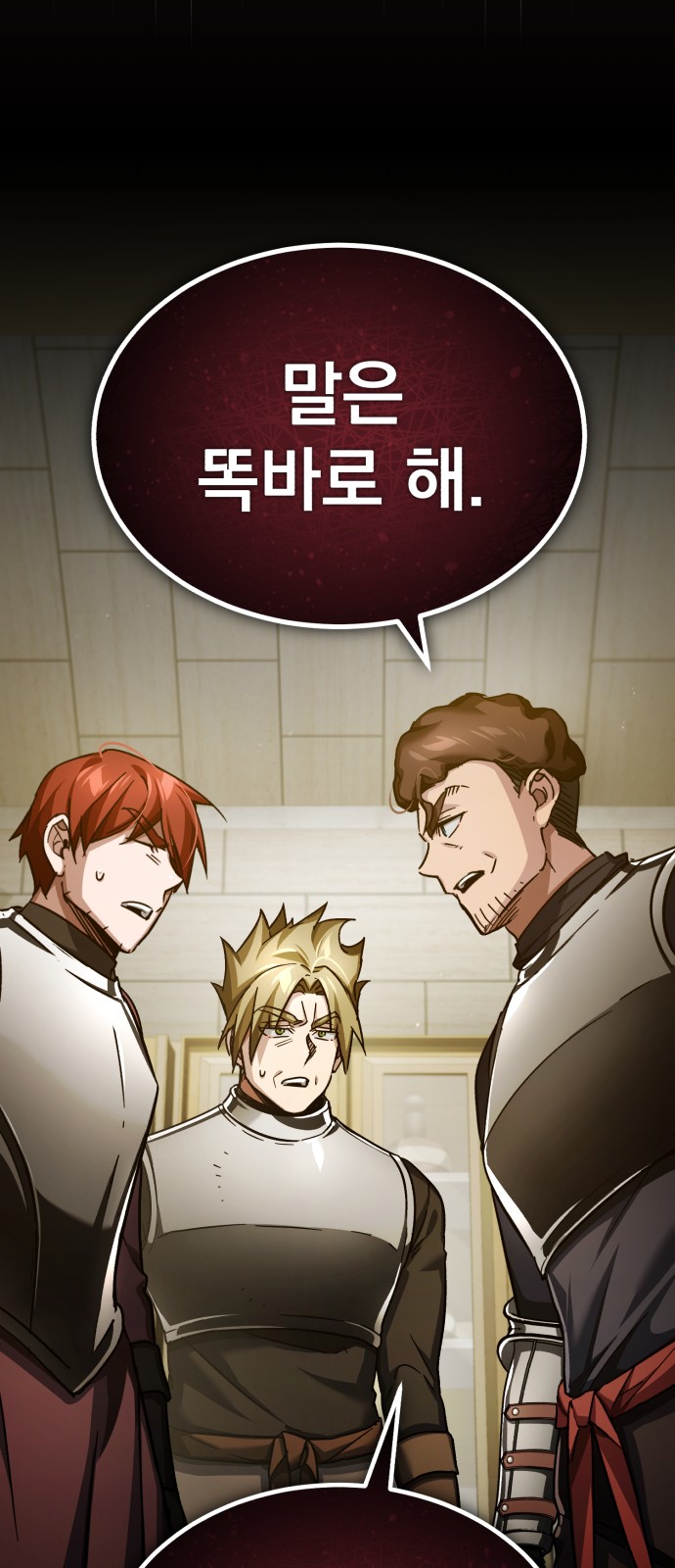 54 페이지