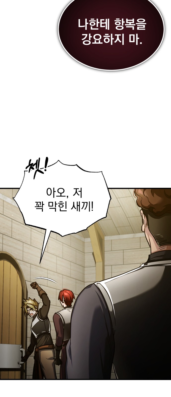 56 페이지