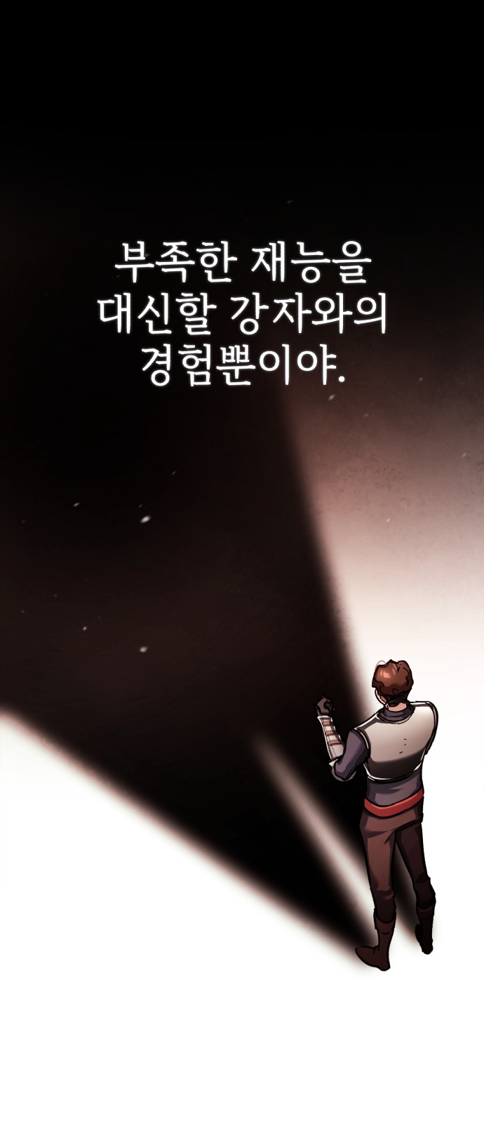 58 페이지